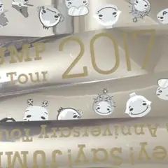 Hey!Say!JUMP 銀テープ フルサイズ