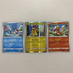 ポケモンカード　プロモ　ピカチュウ