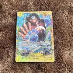 2026年最新】OP12-119 バーソロミュー・くまの人気アイテム - メルカリ