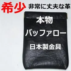 ば*る様 JR東日本 車掌さんショルダーバッグ 黒 - メルカリ