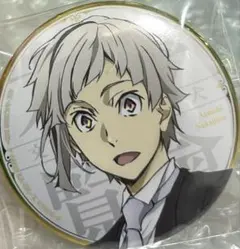 文豪ストレイドッグス 大博覧会 キャラバッジコレクションA 中島敦