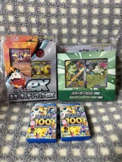 PSA10 MTG すべそれ 天使トークン WonderGoo版 限定プロモ - メルカリ