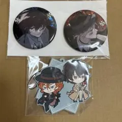 文豪ストレイドッグス 缶バッジ ラバーストラップ まとめ