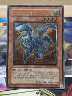 遊戯王 コアキメイル・ウルナイト 英語版 レリーフ 1st 2枚 遊戯王 英語版 コアキメイルウルナイト レリーフ - メルカリ