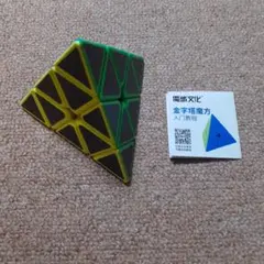 ピラミンクス　カーボンキューブ