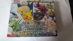 ポケモンカードゲーム Generations スペシャルバトルセット