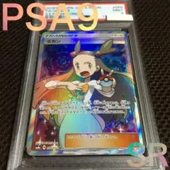 フォローで割引！ ポケモンカード PSA9 ミカン SM8a SR C 2025年最新】ポケカ ミカン srの人気アイテム - メルカリ