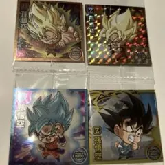 ドラゴンボール超戦士シールウエハース　孫悟空4枚セット