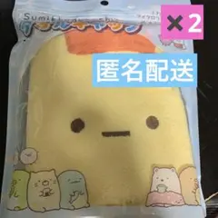 すみっコぐらし タオル キャップ えびふらいのしっぽ 風呂 プール　2点のサムネイル