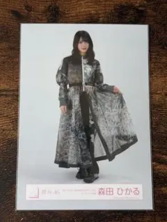 櫻坂４６　森田ひかる「4th ANNIVERSARY LIVE」オープニング衣装