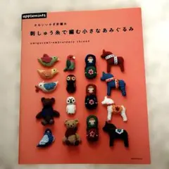 shino様 リクエスト 3点 まとめ商品