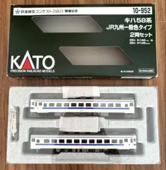 KATO 10-581 E127系 0番台 新潟色 2両セット - メルカリ