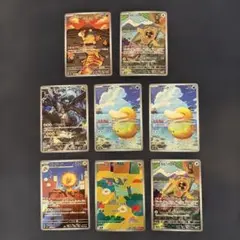 【値下げ中】MEGAドリームex AR まとめ売り