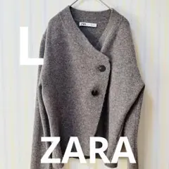 まい様　専用【大人気】ZARA グレー ニットラップスタイルカーディガン　L