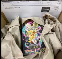 ポケモンカードゲーム MEGA ドリームEX