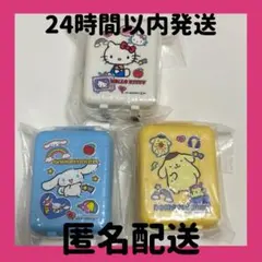 匿名配送　24時間以内発送　キティ シナモン プリン ミニキャリーケースチャーム