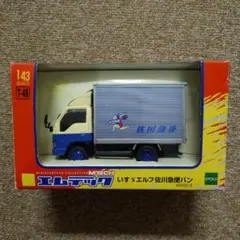 エムテック いすゞエルフ 佐川急便バン 1/43