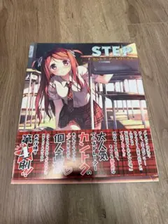 2025年最新】カントクの人気アイテム - メルカリ