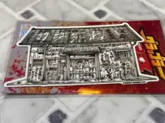 範馬刃牙 キャラクターグッズ