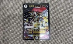 シューゲイザー