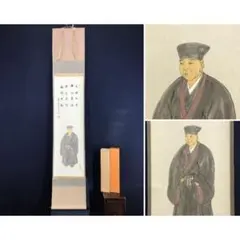 2026年最新】大徳寺 泰道の人気アイテム - メルカリ
