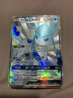 グレイシアGX SSR SM8b GXウルトラシャイニー 215/150 - メルカリ