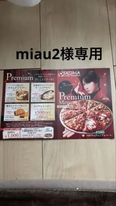 Item thumbnail for item 2c5af1b9-eb5a-4bd9-b90b-b1fcd1cd325c