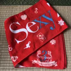 Sexy Zone (佐藤勝利)タオルマフラー