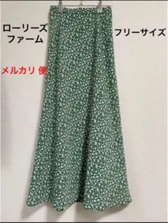 美品！ローリーズファーム 花柄ロングスカート　グリーン