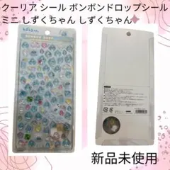 BONBON DROP シール ミニしずくちゃん