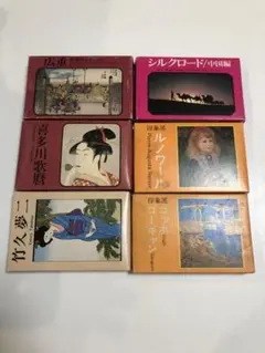 【超希少品】永谷園当選カードセットのサムネイル