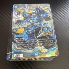 ドキドキつよいデッキ 25の王道 めくりに命をかけろ！8軸ガチロボ