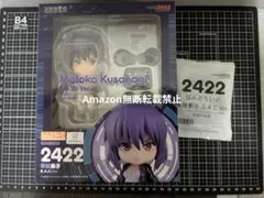 ☆ 攻殻機動隊フィギュア 草薙素子 1/7スケール Vice 台座無し