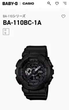 細*良様 CASIO Baby-G BA-110BC-1A 腕時計 本体　オールのサムネイル