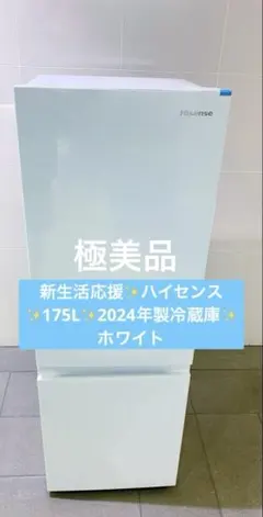 2026年最新】hr-d1701wの人気アイテム - メルカリ