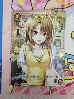 Item thumbnail for item 0e0050a2-05b8-4871-a948-ed5726f16e0c