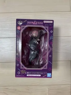 〈未開封〉一番くじ ぼっち・ざ・ろっく！VOLUME ３　後藤ひとり ラストワン