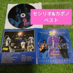 【ハワイAOR】セシリオ&カポノ 30 Years of Friends 2