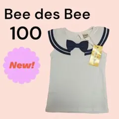 ＊新品＊　ビーデスビー　ノースリーブ　セーラーカラー　トップス【100】のサムネイル