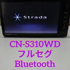 2026年最新】Cn s310wdの人気アイテム - メルカリ