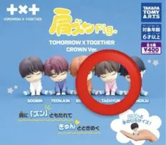 TOMORROW X TOGETHER CROWN Ver. TAEHYUN