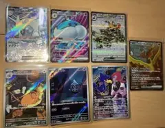 ポケモンカード　SR 4枚　AR 3枚まとめ売り