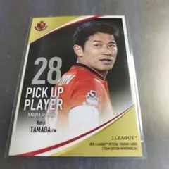 2026年最新】グランパス 玉田の人気アイテム - メルカリ