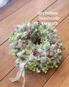 アナベル　瑠璃玉アザミ　ナチュラルリース　ドライフラワー　リース