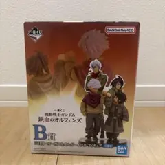 TK様 リクエスト 2点 まとめ商品