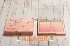 dasique ブレンディングレイヤーチーク 01 サマーコーラル