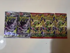 포켓몬 カード アビスアイ2パック ストームエメラルダ3パック
