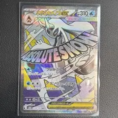 メガユキメノコex MA MEGA ハイクラスパック MEGAドリームのサムネイル