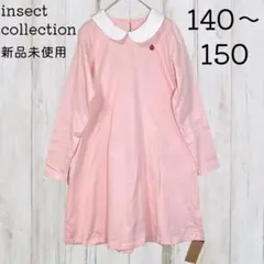 新品 140 150 インセクトコレクション てんとう虫 刺繍 ワンピース
