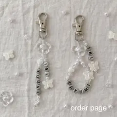 ビーズキーホルダー　オーダー　silver   韓国